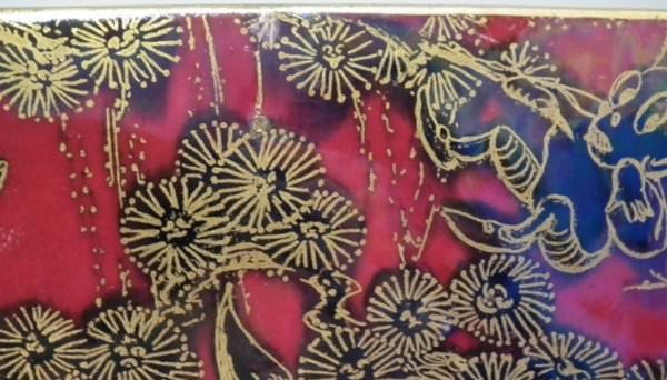 Wedgwood Fairyland Lustre