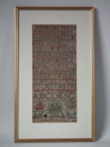 Antique Sampler, 1845 Scottish Alphabet & Motif Sampler by J Granger